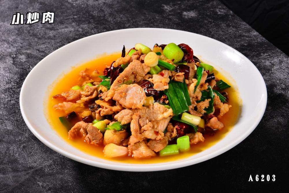 A6203小(xiǎo)炒肉
