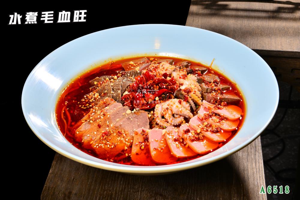 A6518水(shuǐ)煮毛血旺