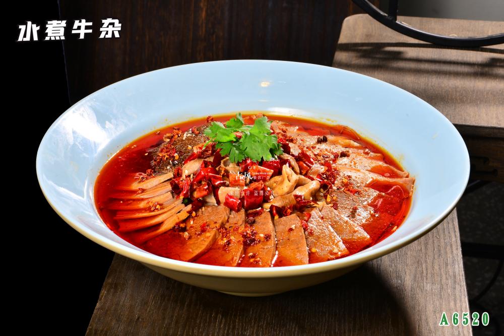 A6520水(shuǐ)煮牛雜(zá)