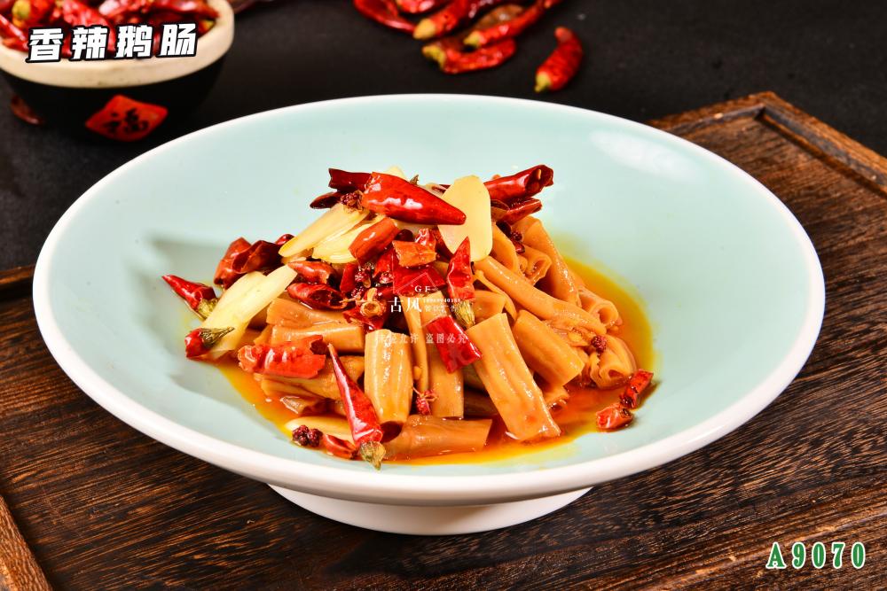 A9070香辣鵝腸