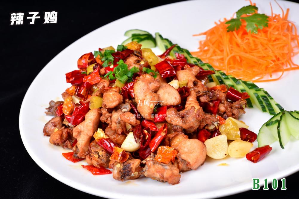 B101湘西(xī)土(tǔ)匪雞  辣子(zǐ)雞