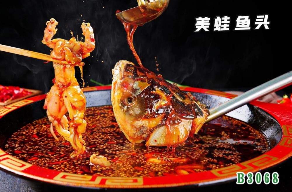 B3068美(měi)蛙魚頭