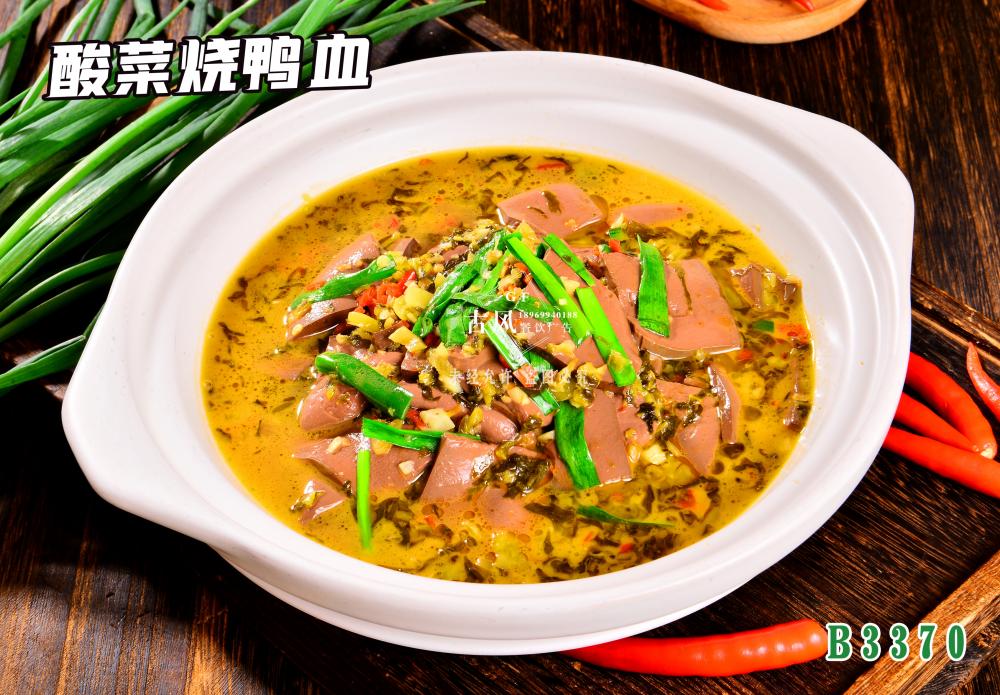 B3370酸菜燒鴨血