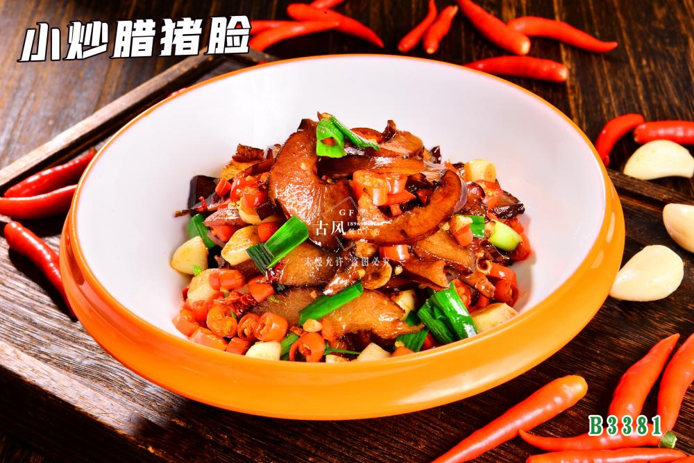 B3381小(xiǎo)炒臘豬臉