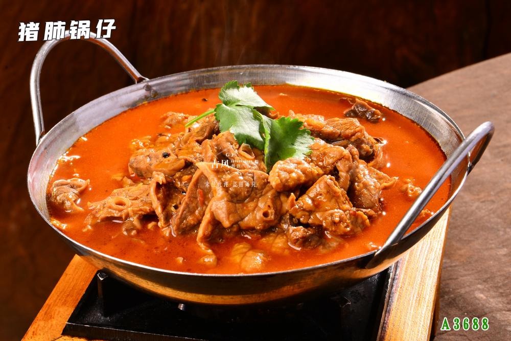 A3688豬肺鍋仔