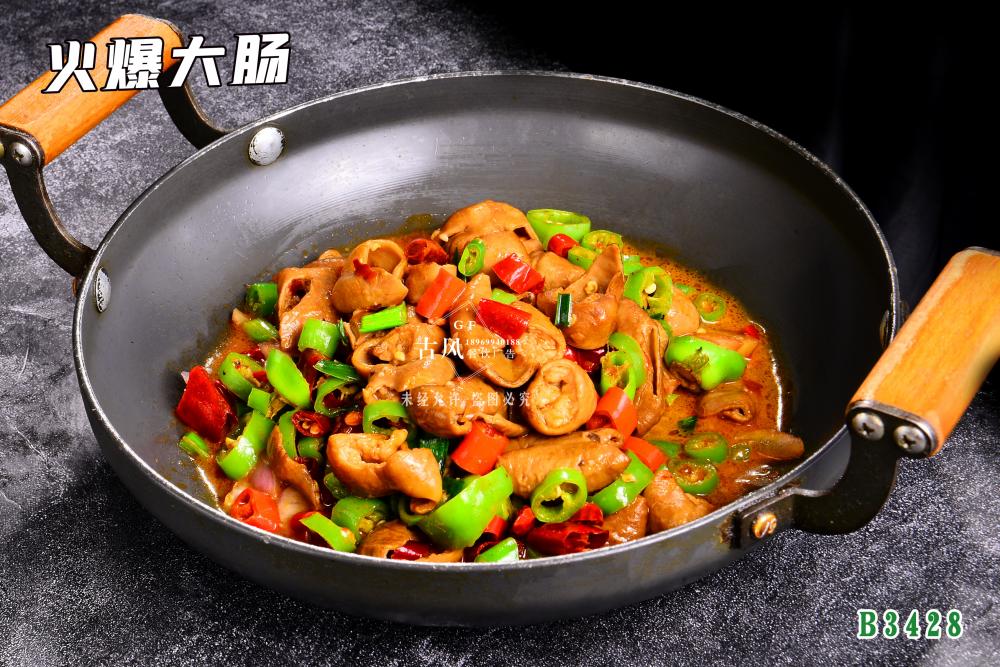 B3428火(huǒ)爆大(dà)腸