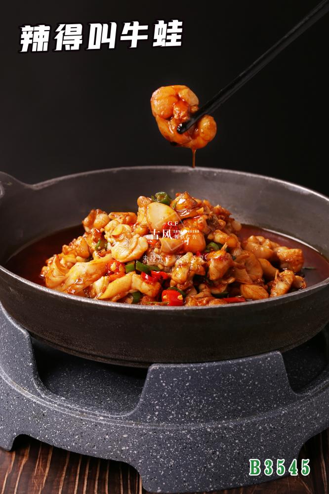 B3545辣得(de)叫牛蛙  爆炒牛蛙