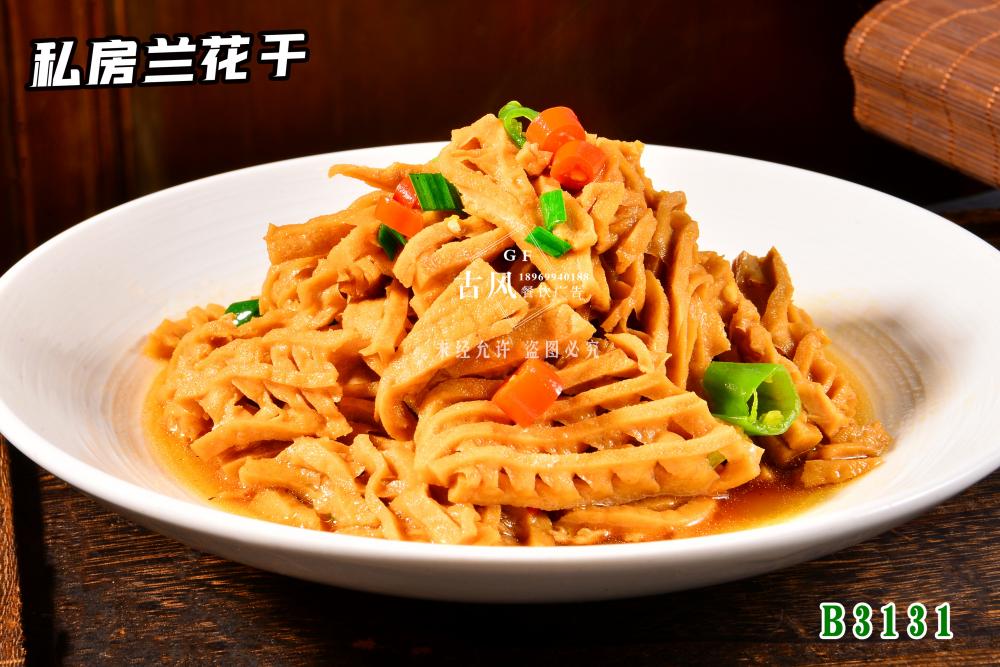 B3131私房(fáng)蘭花(huā)幹