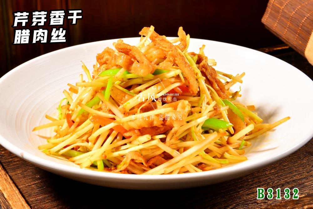 B3132芹芽香幹臘肉絲