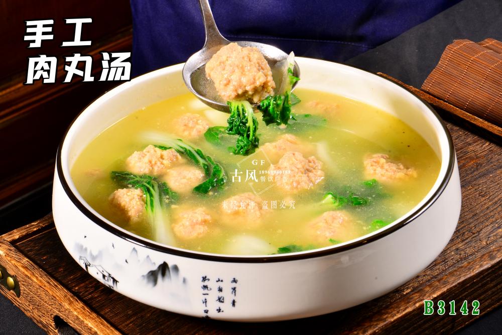 B3142手工(gōng)肉丸湯