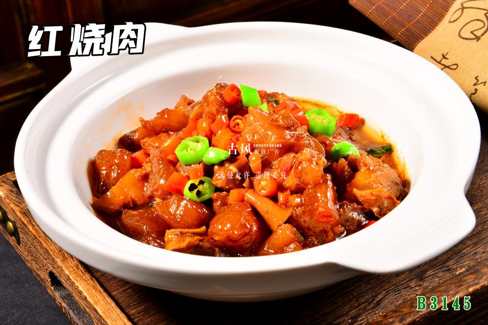 B3145紅(hóng)燒肉