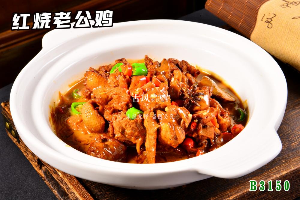 B3150徽州幹鍋小(xiǎo)麻鴨