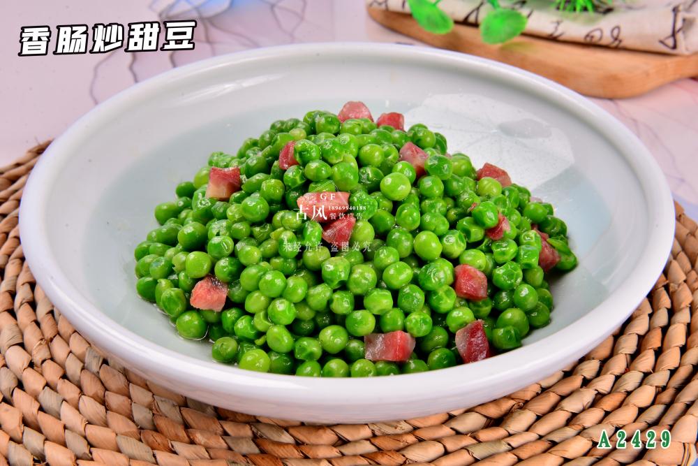 A2429香腸炒甜豆  三丁甜豆