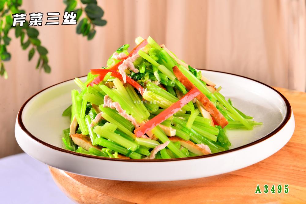 A3495芹菜三絲