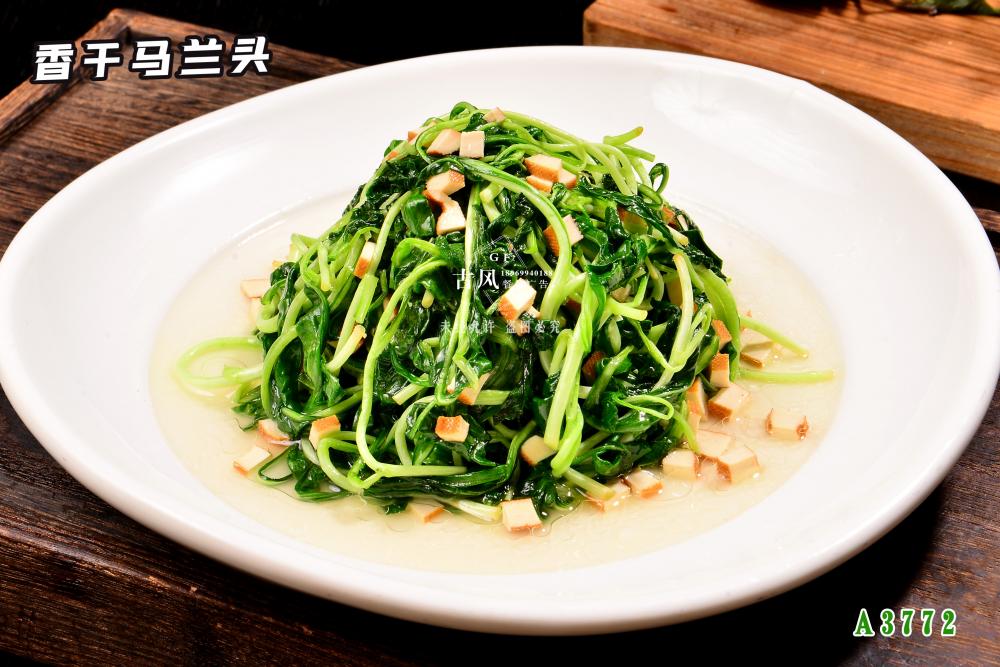 A3772香幹馬蘭頭