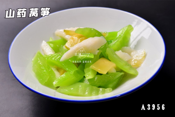 A3956山(shān)藥莴筍