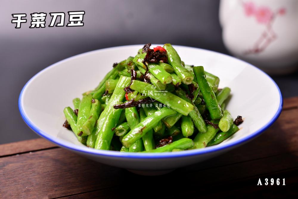 A3961幹菜刀(dāo)豆