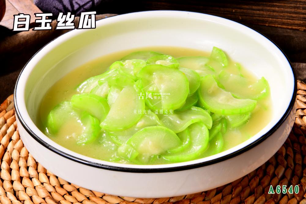 A6540白(bái)玉絲瓜