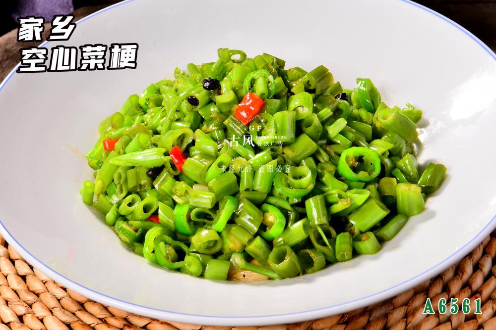 A6561家(jiā)鄉(xiāng)空(kōng)心菜梗