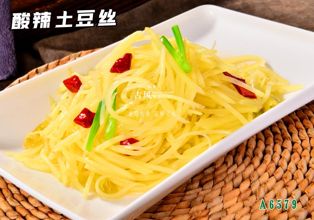A6579酸辣土(tǔ)豆絲