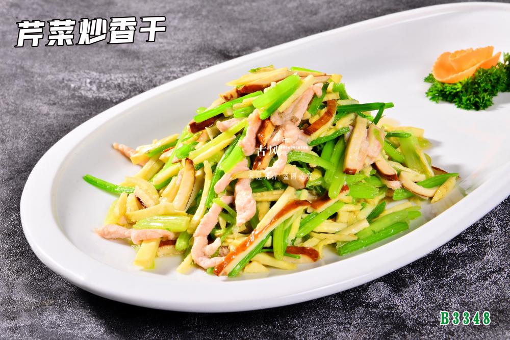 B3348芹菜炒香幹