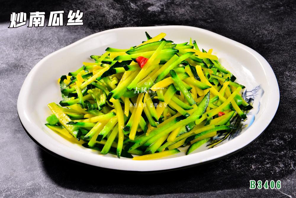 B3406炒南(nán)瓜絲