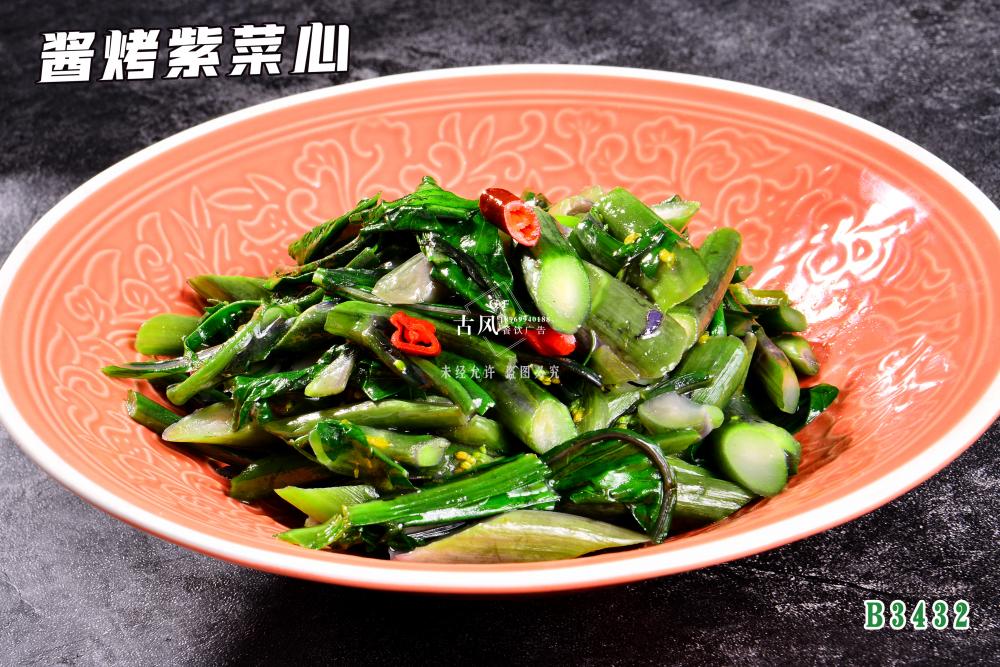 B3432醬烤紫菜心