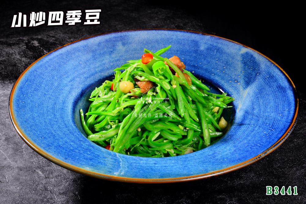 B3441小(xiǎo)炒四季豆