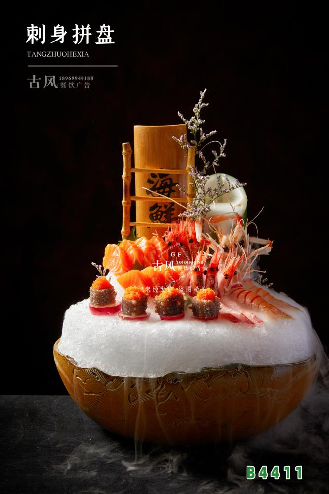 B4411刺身(shēn)拼盤  遼參三文(wén)魚刺身(shēn)