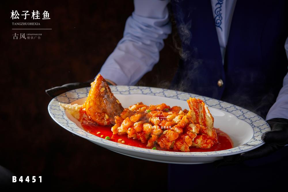 B4451松子(zǐ)桂魚