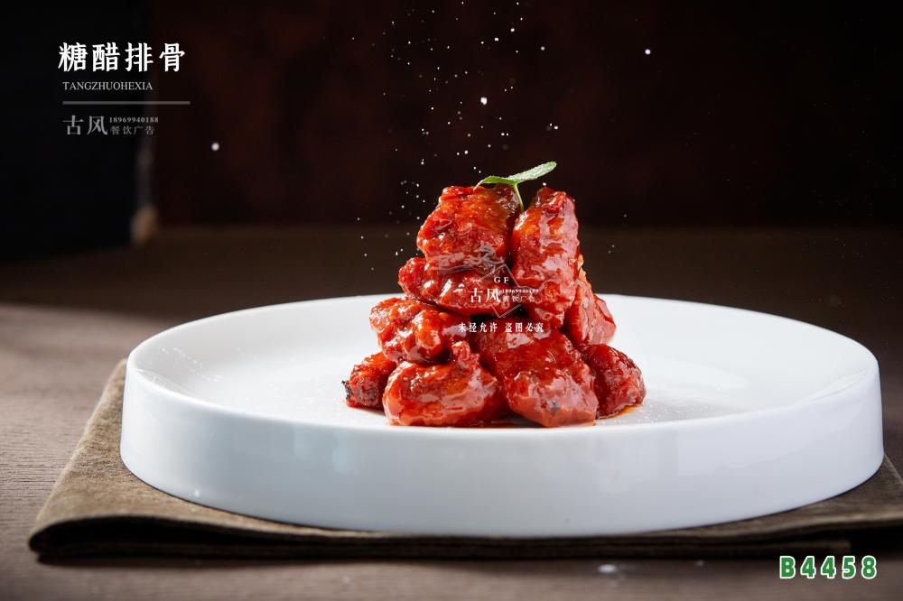 B4458糖醋排骨