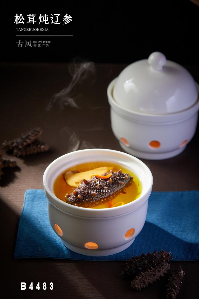 B4483松茸炖遼參