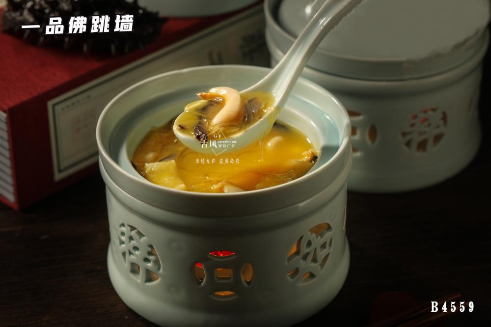 B4559一(yī)品佛跳(tiào)牆