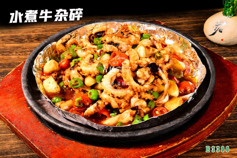 B3300鐵(tiě)闆八爪魚