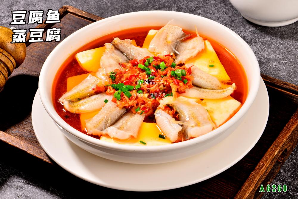 A6260豆腐魚蒸豆腐