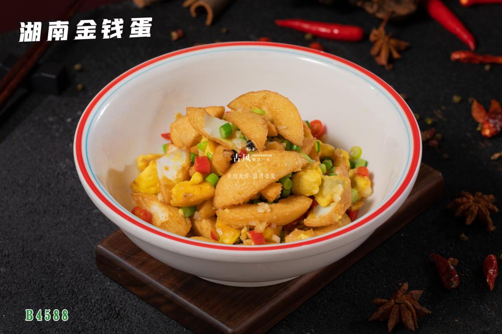 B4588湖(hú)南(nán)金(jīn)錢(qián)蛋