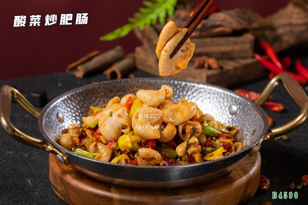 B4590酸菜炒肥腸