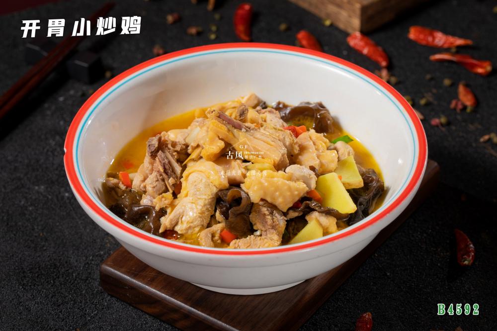 B4592開(kāi)胃小(xiǎo)炒雞  生(shēng)炒雞