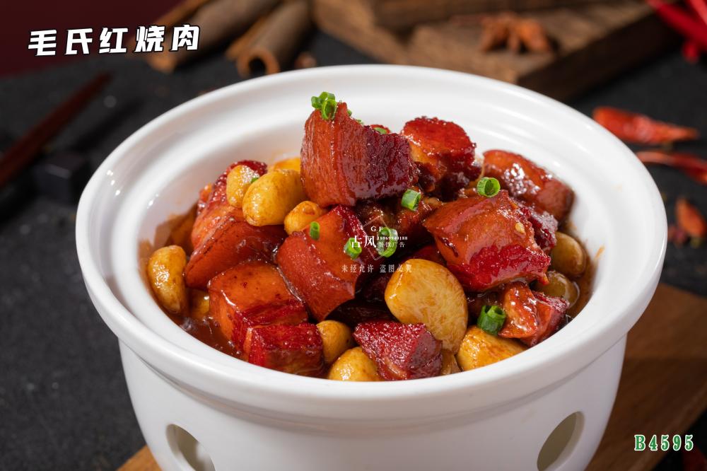 B4595毛氏紅(hóng)燒肉