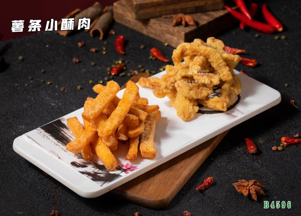 B4596薯條小(xiǎo)酥肉