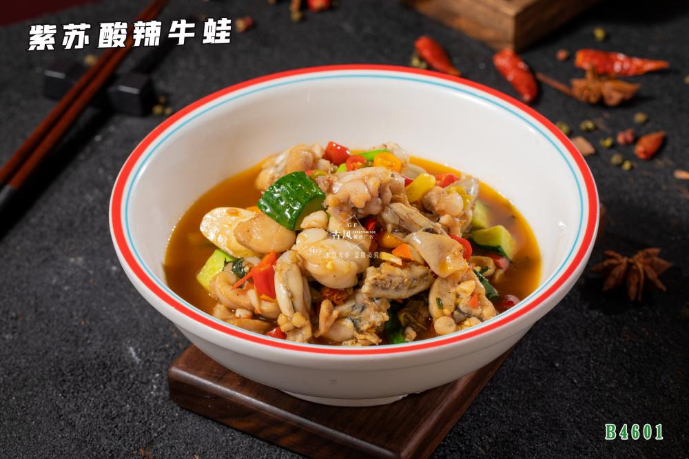 B4601紫蘇酸辣牛蛙