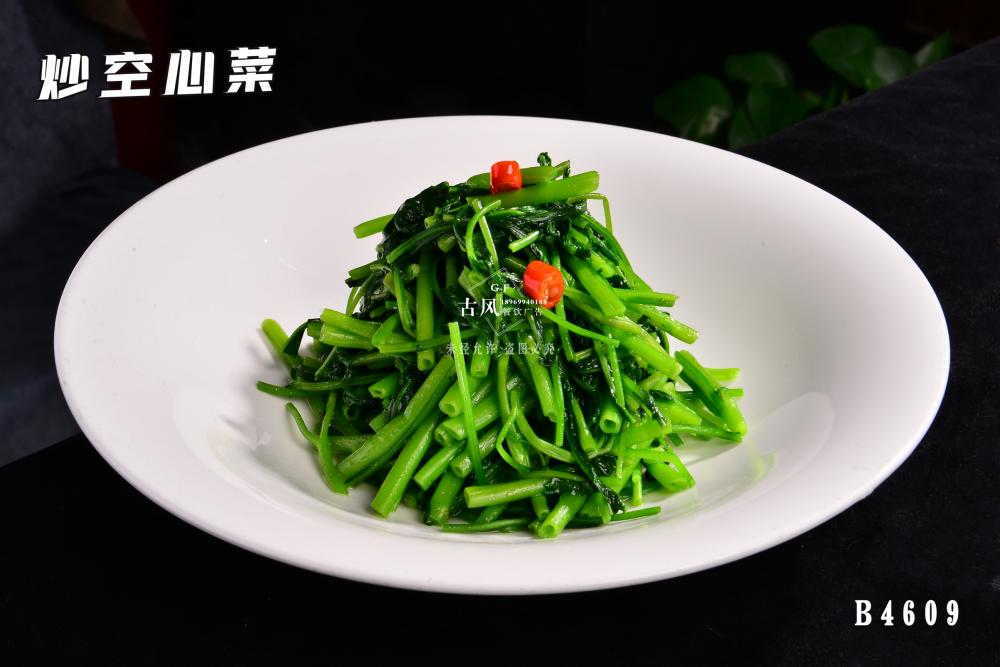 B4609炒空(kōng)心菜