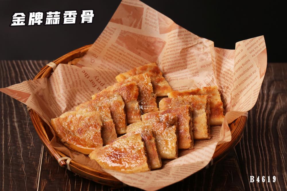 B4632香煎牛肉餅