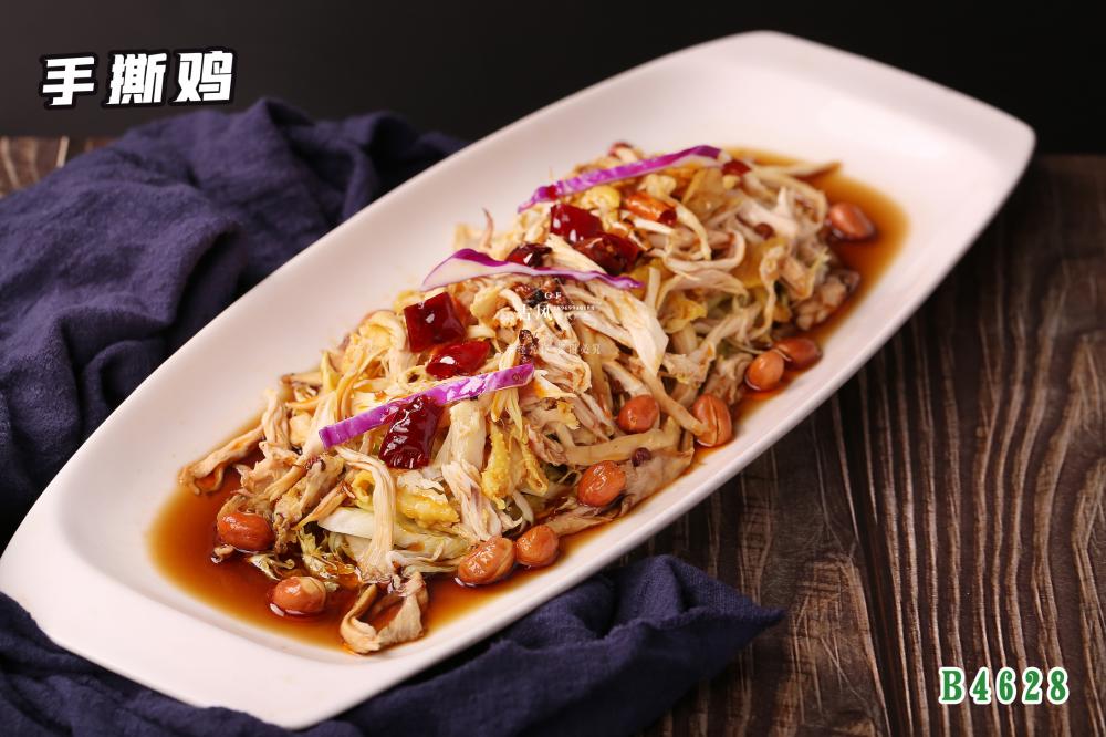 B4628手撕雞