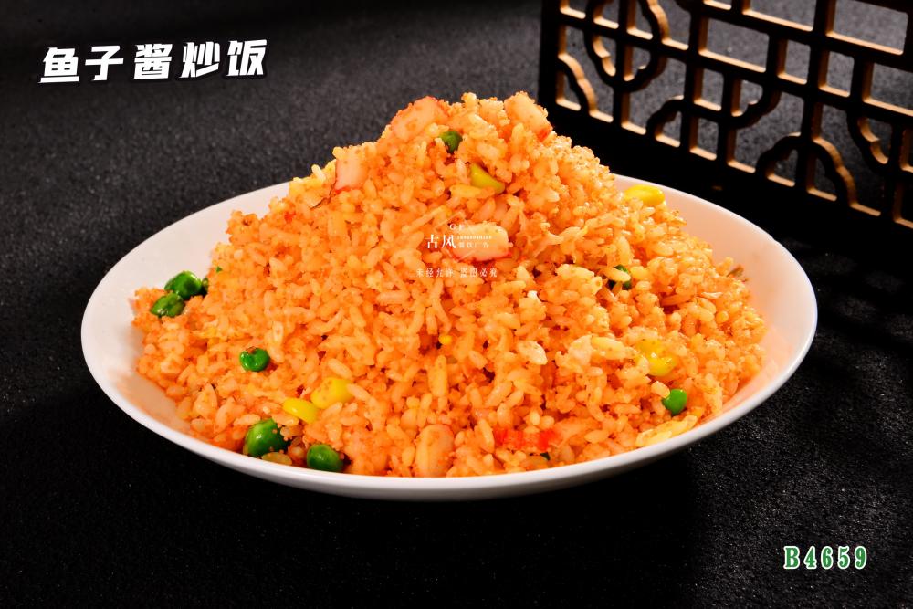 B4659魚子(zǐ)醬炒飯