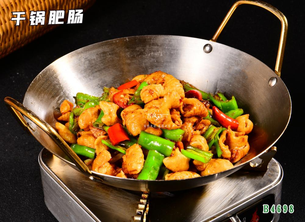 B4698幹鍋肥腸 幹鍋大(dà)腸