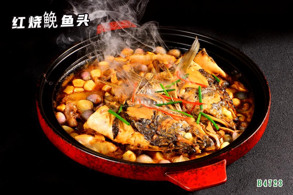 B4723紅(hóng)燒鮸魚頭