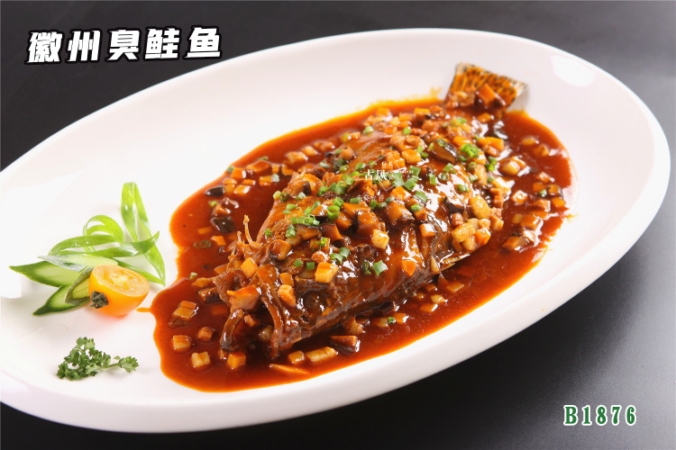 B1876徽州臭鲑魚