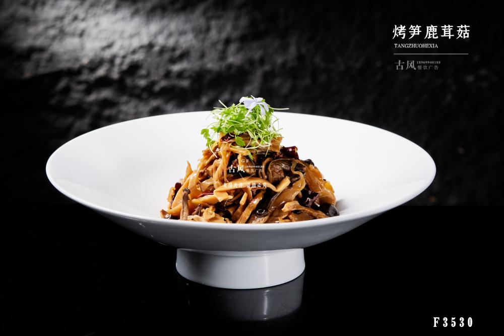 F3530烤筍鹿茸菇