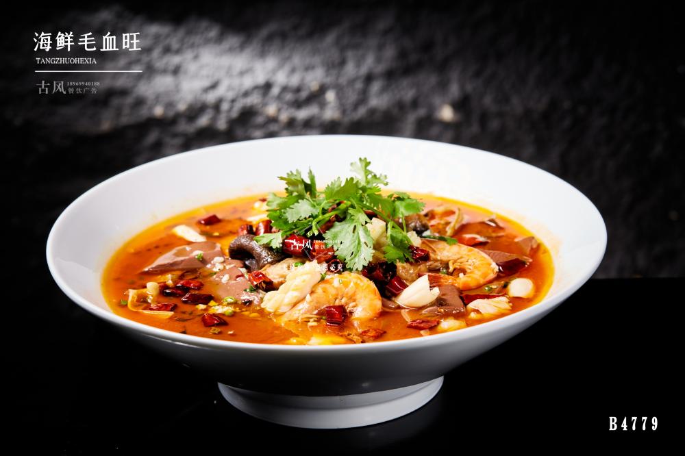 B4778海(hǎi)鮮毛血旺